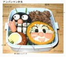 Do you want to have a lunch box like this?